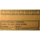 CDRW Sony CRX230EE IDE White коробка (Первоуральск)