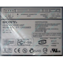CDRW Sony CRX230ED IDE white (выход на наушники) - Первоуральск