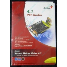 Звуковая карта Genius Sound Maker Value 4.1 (Первоуральск)
