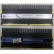 2 x 2 Gb DDR2 Corsair CM2X2048-8500C5D XMS2-8500 pc-8500 (1066MHz) - Первоуральск