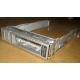 Салазки Sun 350-1386-04 в Первоуральске, 330-5120-04 1 для HDD (Первоуральск)