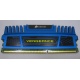 Память БУ 4096Mb DDR3 Corsair Vengeance CMZ16GX3M4A1600C9B (Первоуральск)