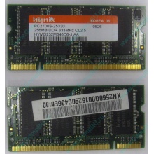 Модуль памяти для ноутбуков 256MB DDR Hynix SODIMM DDR333 (PC2700) в Первоуральске, CL2.5 в Первоуральске, 200-pin  (Первоуральск)