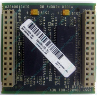 Видеопамять для Compaq Deskpro 2000 (SP# 213859-001 в Первоуральске, DG# 004828-001 в Первоуральске, ASSY 004827-001) - Первоуральск