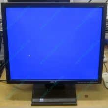 Монитор 17" TFT Acer V173 AAb в Первоуральске, монитор 17" ЖК Acer V173AAb (Первоуральск)