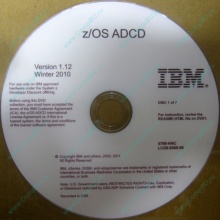z/OS ADCD 5799-HHC в Первоуральске, zOS Application Developers Controlled Distributions 5799HHC (Первоуральск)