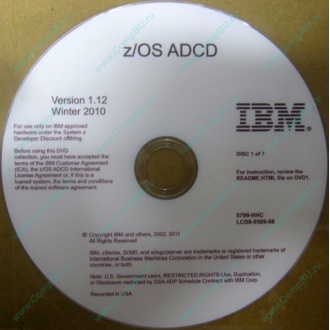 z/OS ADCD 5799-HHC в Первоуральске, zOS Application Developers Controlled Distributions 5799HHC (Первоуральск)