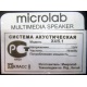Microlab X4/5.1 (Первоуральск)