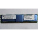 Серверная память SUN (FRU PN 511-1151-01) 2Gb DDR2 ECC FB в Первоуральске, память для сервера SUN FRU P/N 511-1151 (Fujitsu CF00511-1151) - Первоуральск
