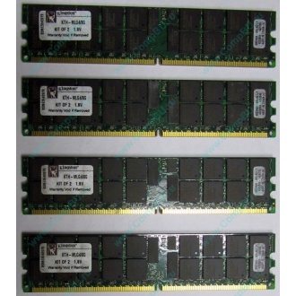 Серверная память 8Gb (2x4Gb) DDR2 ECC Reg Kingston KTH-MLG4/8G pc2-3200 400MHz CL3 1.8V (Первоуральск).