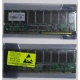 Серверная память 512Mb SDRAM ECC Registered PC133 Transcend 133MHz (Первоуральск)