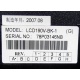 LCD 190V-BK-1 (Первоуральск)