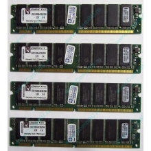 Память 256Mb DIMM Kingston KVR133X64C3Q/256 SDRAM 168-pin 133MHz 3.3 V (Первоуральск)