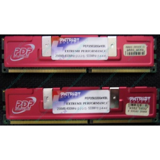 Память 512Mb (2x256Mb) DDR-1 533MHz Patriot PEP2563200+XBL (Первоуральск)