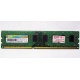 НЕРАБОЧАЯ память 4Gb DDR3 SP (Silicon Power) SP004BLTU133V02 1333MHz pc3-10600 (Первоуральск)