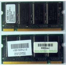Модуль памяти 256MB DDR Memory SODIMM в Первоуральске, DDR266 (PC2100) в Первоуральске, CL2 в Первоуральске, 200-pin в Первоуральске, p/n: 317435-001 (для ноутбуков Compaq Evo/Presario) - Первоуральск