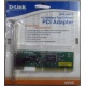 Сетевой адаптер D-Link DFE-520TX PCI (Первоуральск)