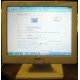 POS-монитор 8.4" TFT OTEK OT84NA (Первоуральск)