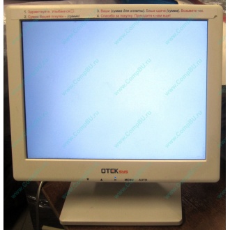 Нерабочий POS-монитор 8.4" TFT OTEK OT84NA (Первоуральск)