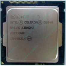 Процессор Intel Celeron G1840 (2x2.8GHz /L3 2048kb) SR1VK s.1150 (Первоуральск)