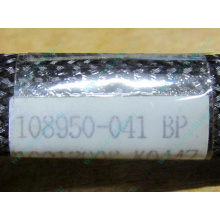 IDE-кабель HP 108950-041 для HP ML370 G3 G4 (Первоуральск)