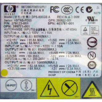 HP 403781-001 379123-001 399771-001 380622-001 HSTNS-PD05 DPS-800GB A (Первоуральск)