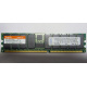 Hynix HYMD212G726BS4M-H AA IBM 38L4031 33L5039 09N4308 1Gb DDR ECC Reg memory (Первоуральск)