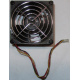 Кулер EFB0812HHE IBM 59P23B1 FRU 59P2572 (Первоуральск)