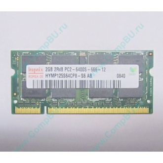 Модуль памяти 2Gb DDR2 200-pin Hynix HYMP125S64CP8-S6 800MHz PC2-6400S-666-12 (Первоуральск)