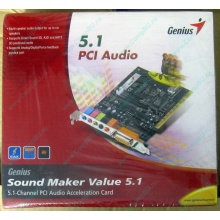 Звуковая карта Genius Sound Maker Value 5.1 в Первоуральске, звуковая плата Genius Sound Maker Value 5.1 (Первоуральск)