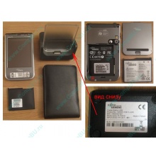 Карманный компьютер Fujitsu-Siemens Pocket Loox 720 в Первоуральске, купить КПК Fujitsu-Siemens Pocket Loox720 (Первоуральск)